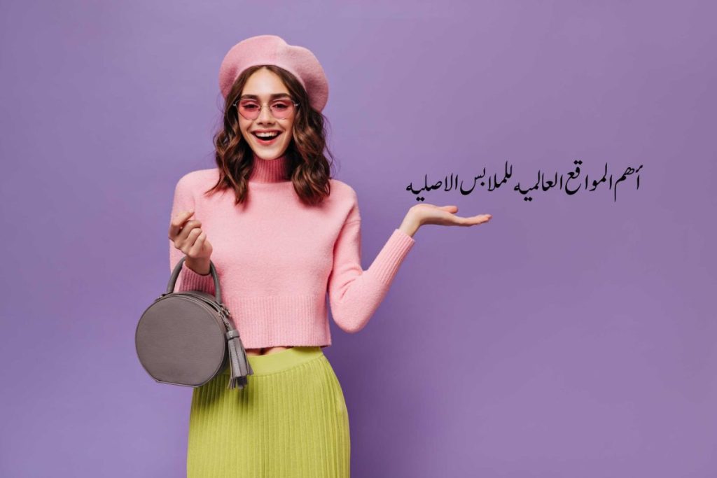 joyful parisian woman beret sunglasses points place text purple wall